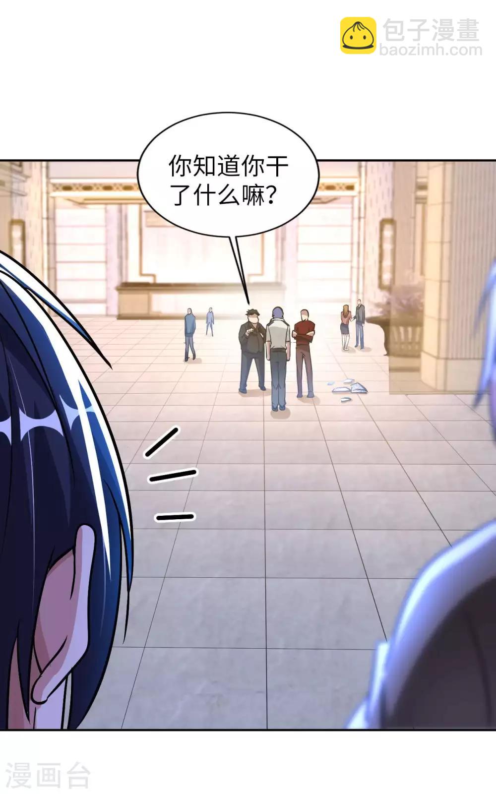 第4话 兄弟摊上事了32