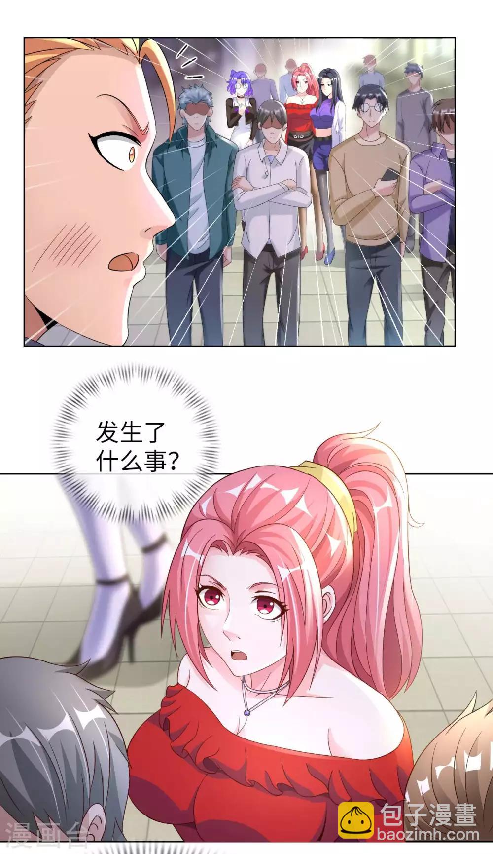 第4话 兄弟摊上事了4
