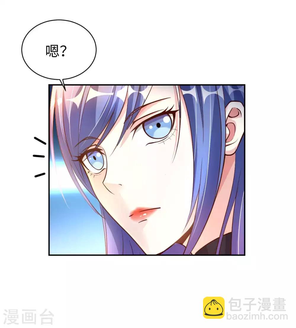 第4话 兄弟摊上事了43