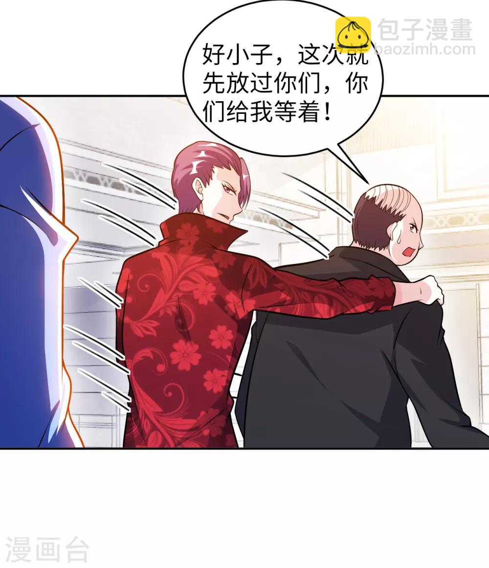 第5话 一起缔造商业帝国吧！11