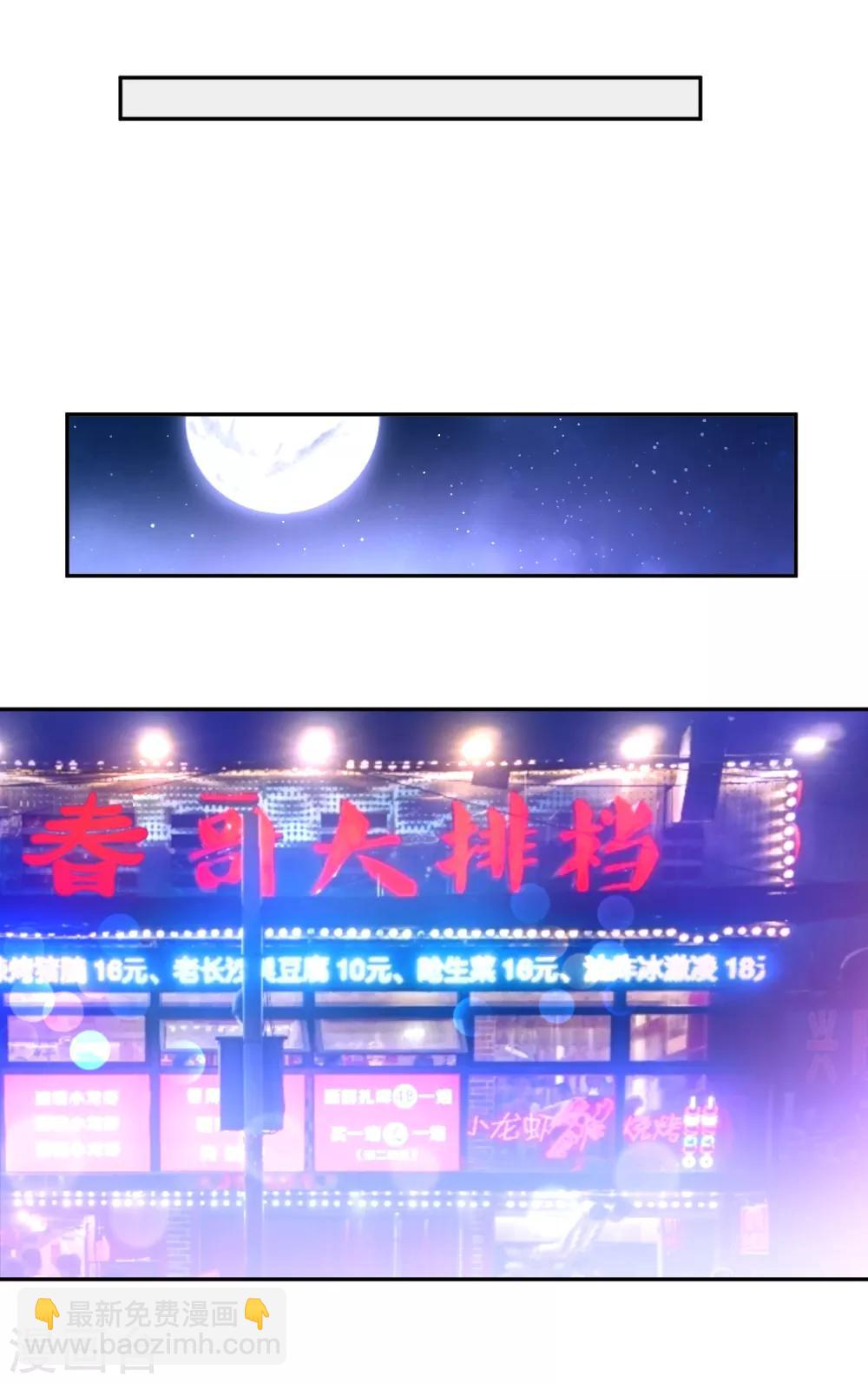 第5话 一起缔造商业帝国吧！14