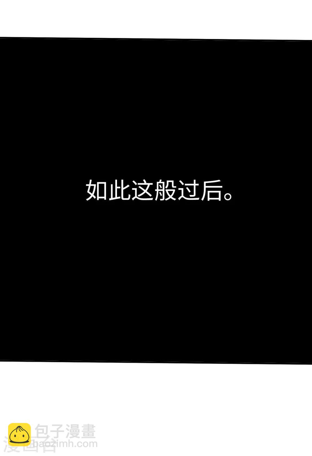第5话 一起缔造商业帝国吧！30