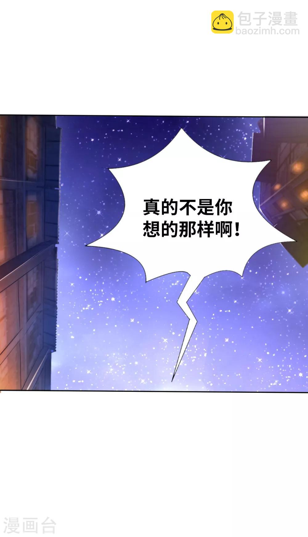 第5话 一起缔造商业帝国吧！34