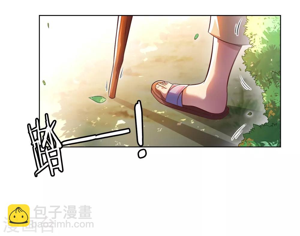 第5话 一起缔造商业帝国吧！38