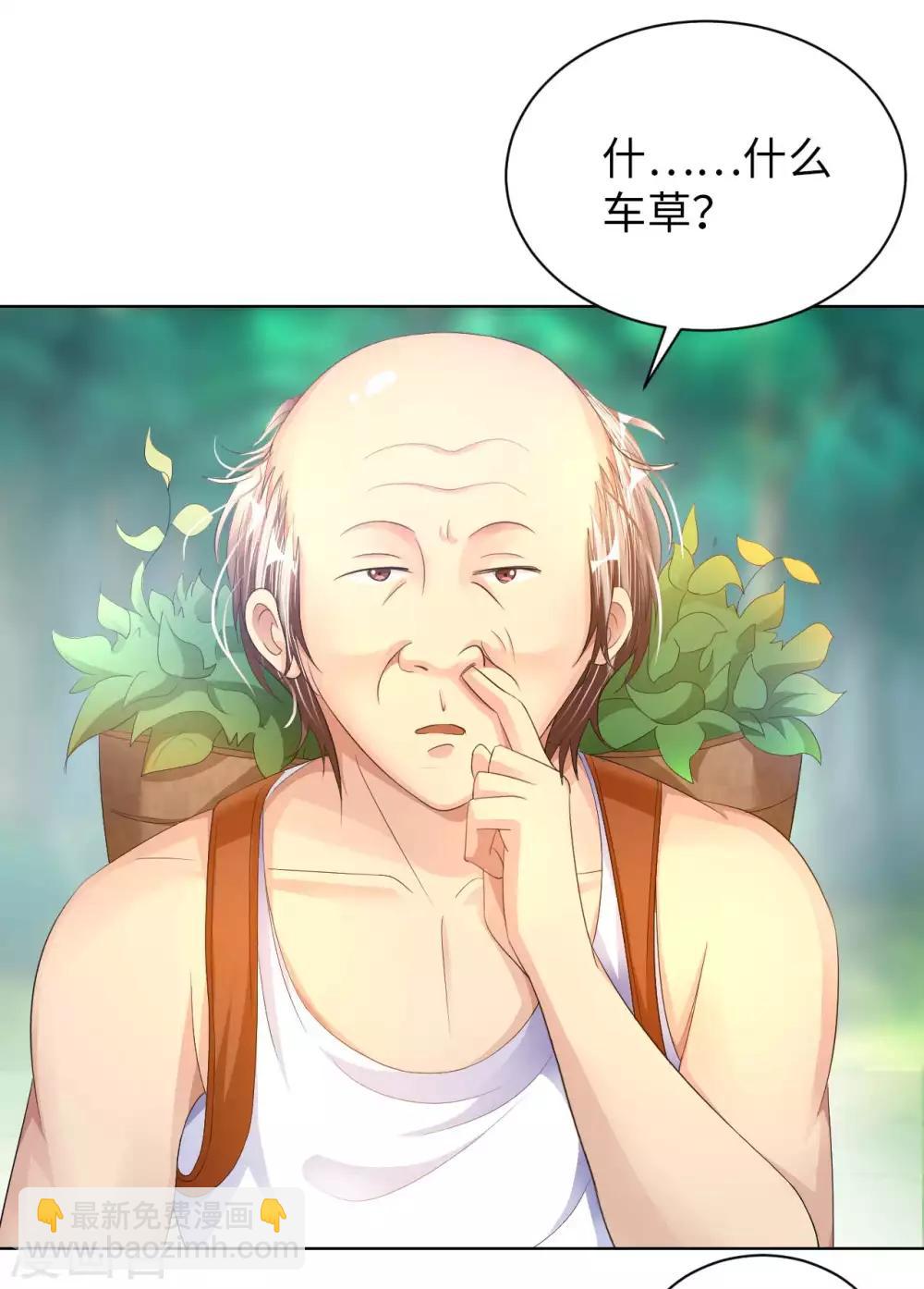 第5话 一起缔造商业帝国吧！41