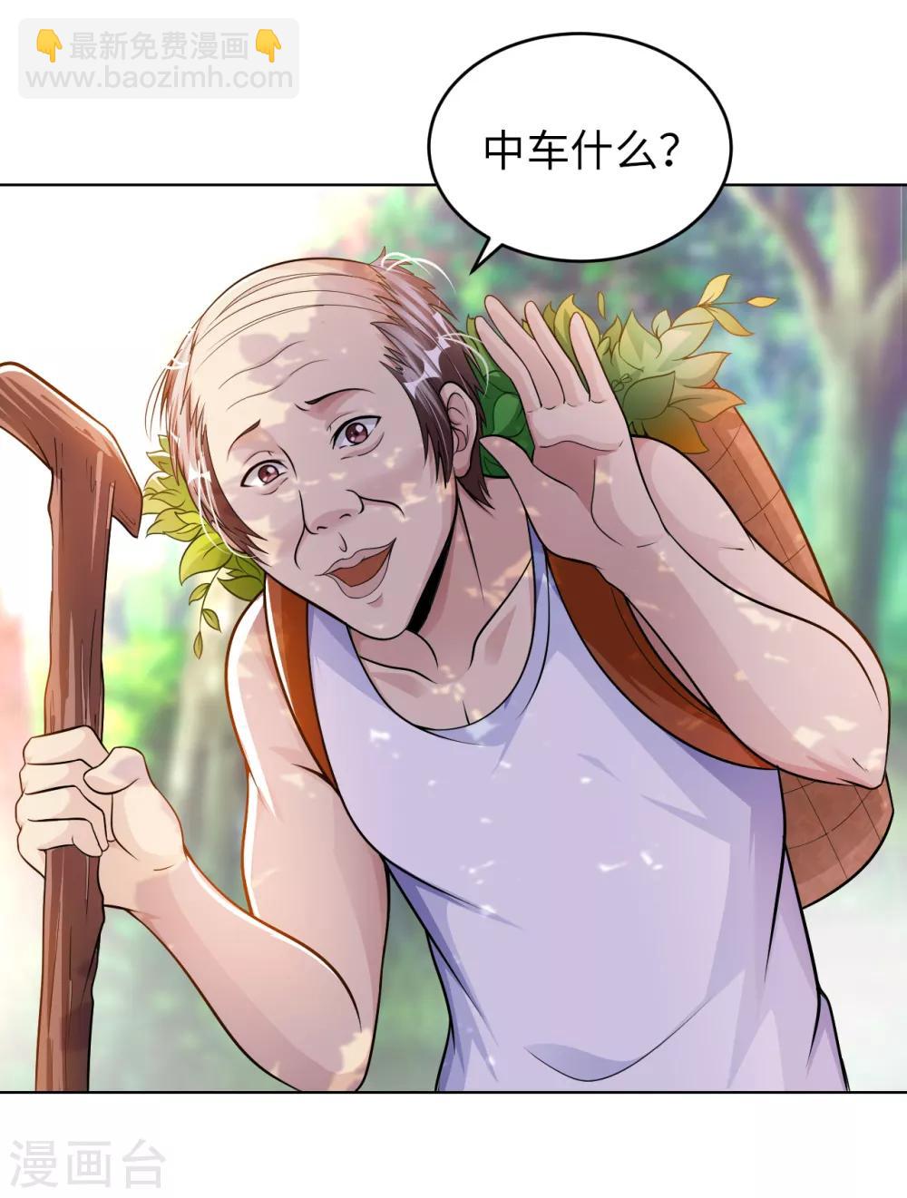 第5话 一起缔造商业帝国吧！43
