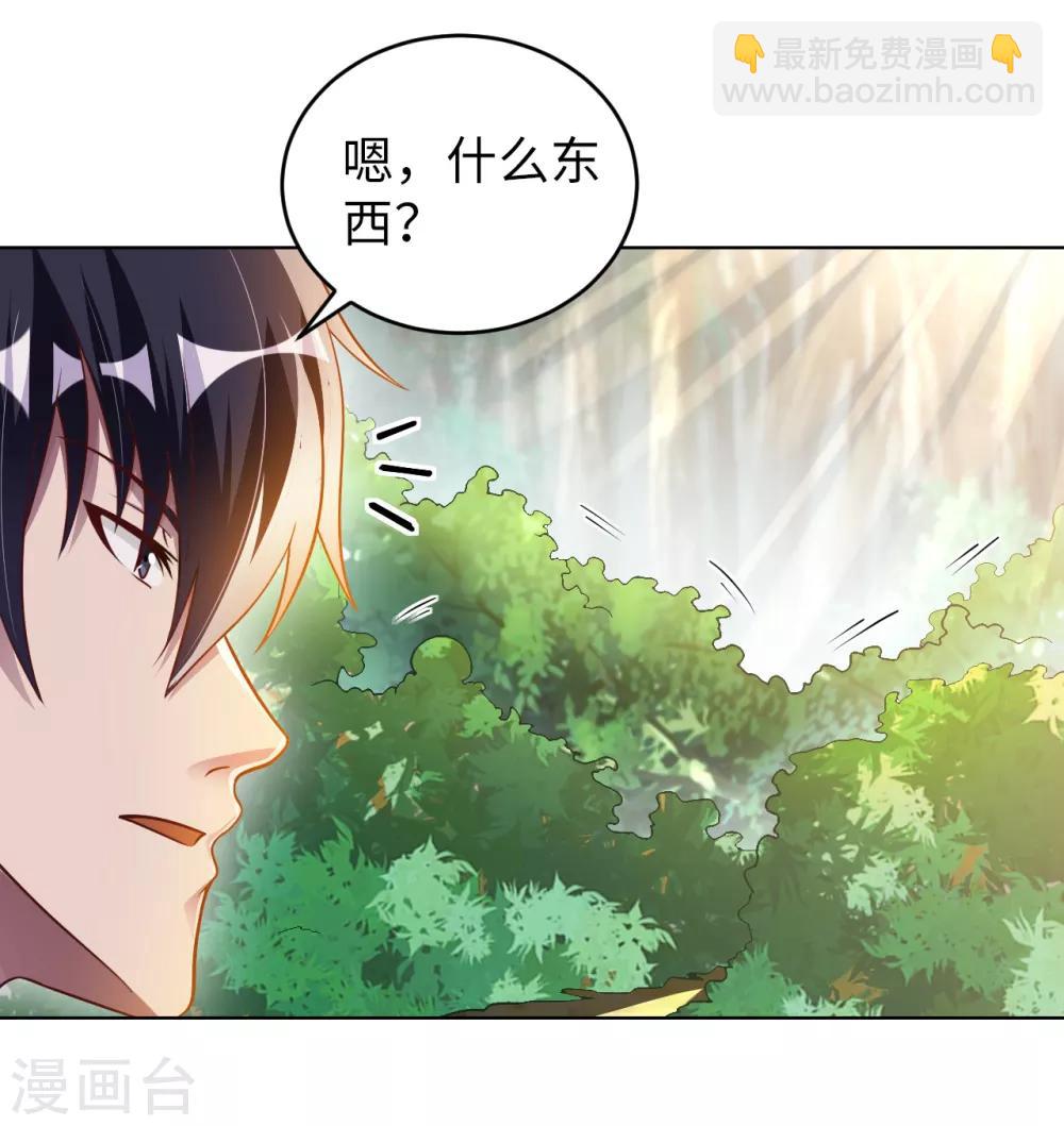 第5话 一起缔造商业帝国吧！52