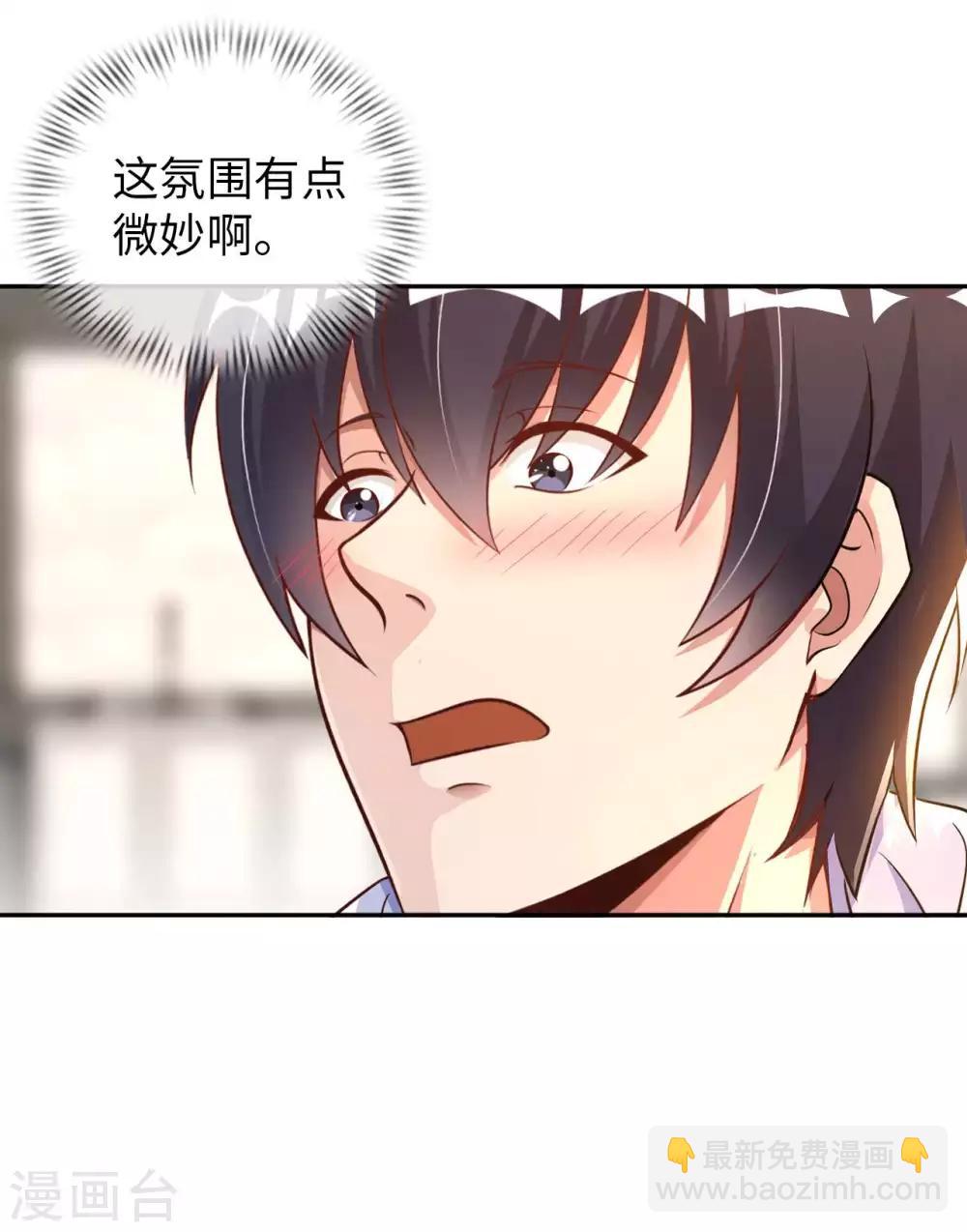 第7话 药丸又圆又大12