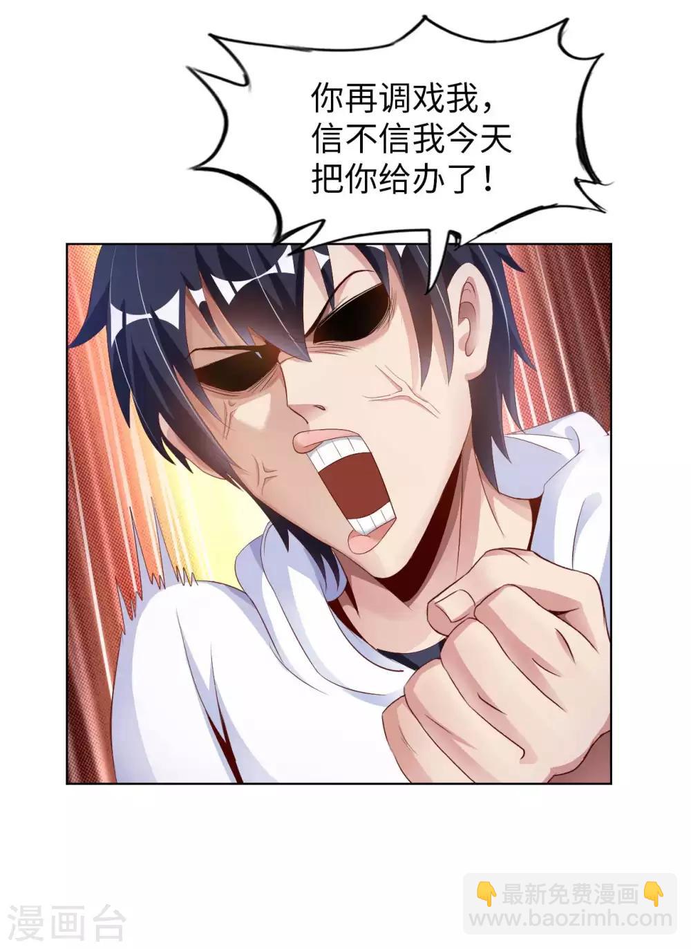 第7话 药丸又圆又大25