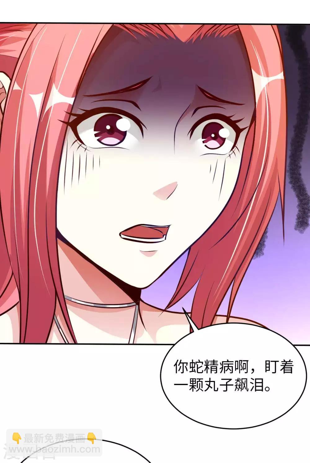 第7话 药丸又圆又大3