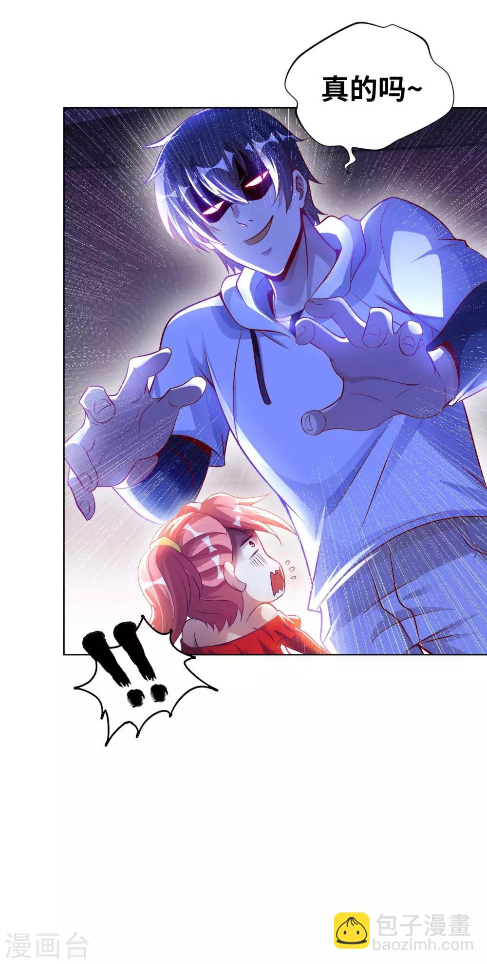 第7话 药丸又圆又大34
