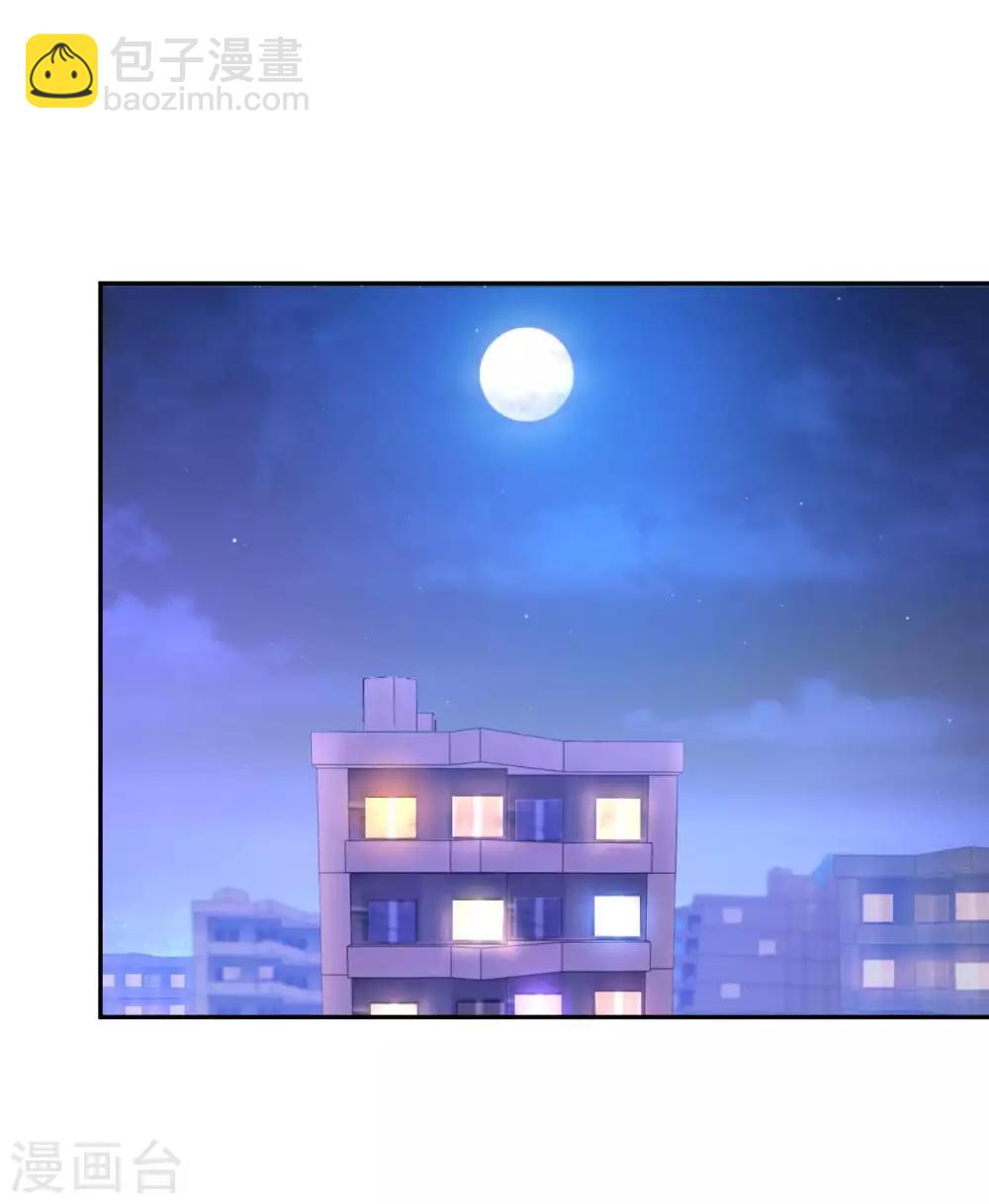 第7话 药丸又圆又大38