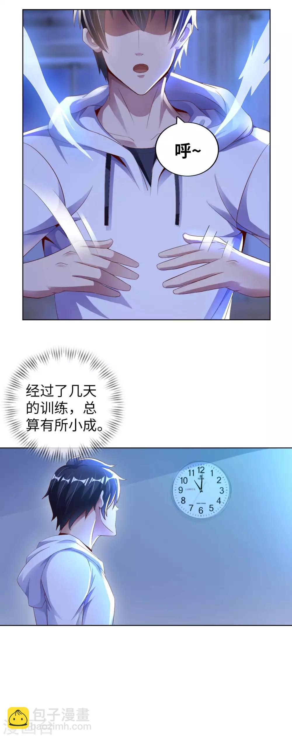 第7话 药丸又圆又大41