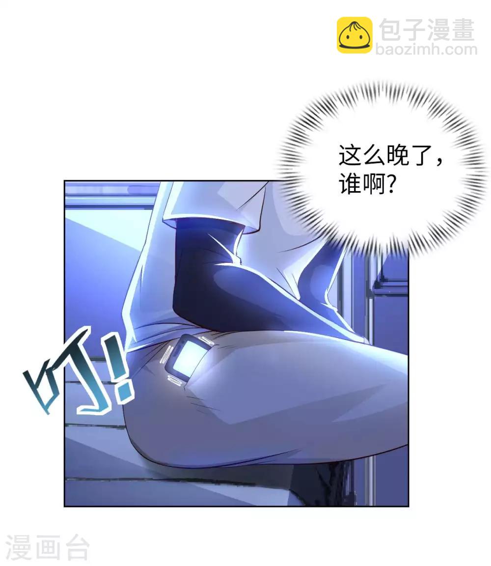 第7话 药丸又圆又大42