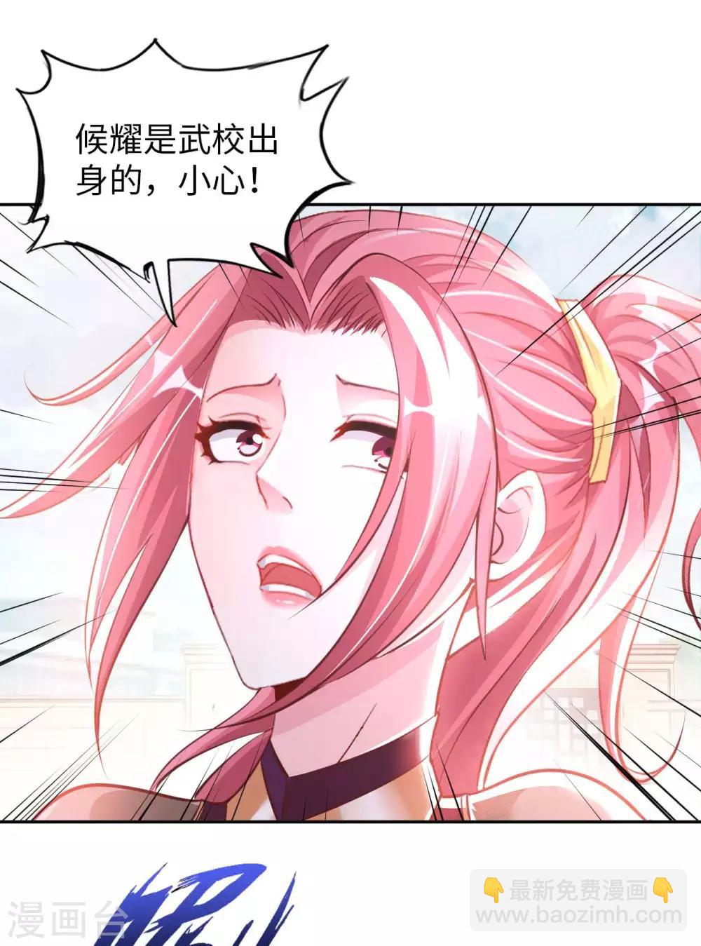 第8话 我爸都没打过我18