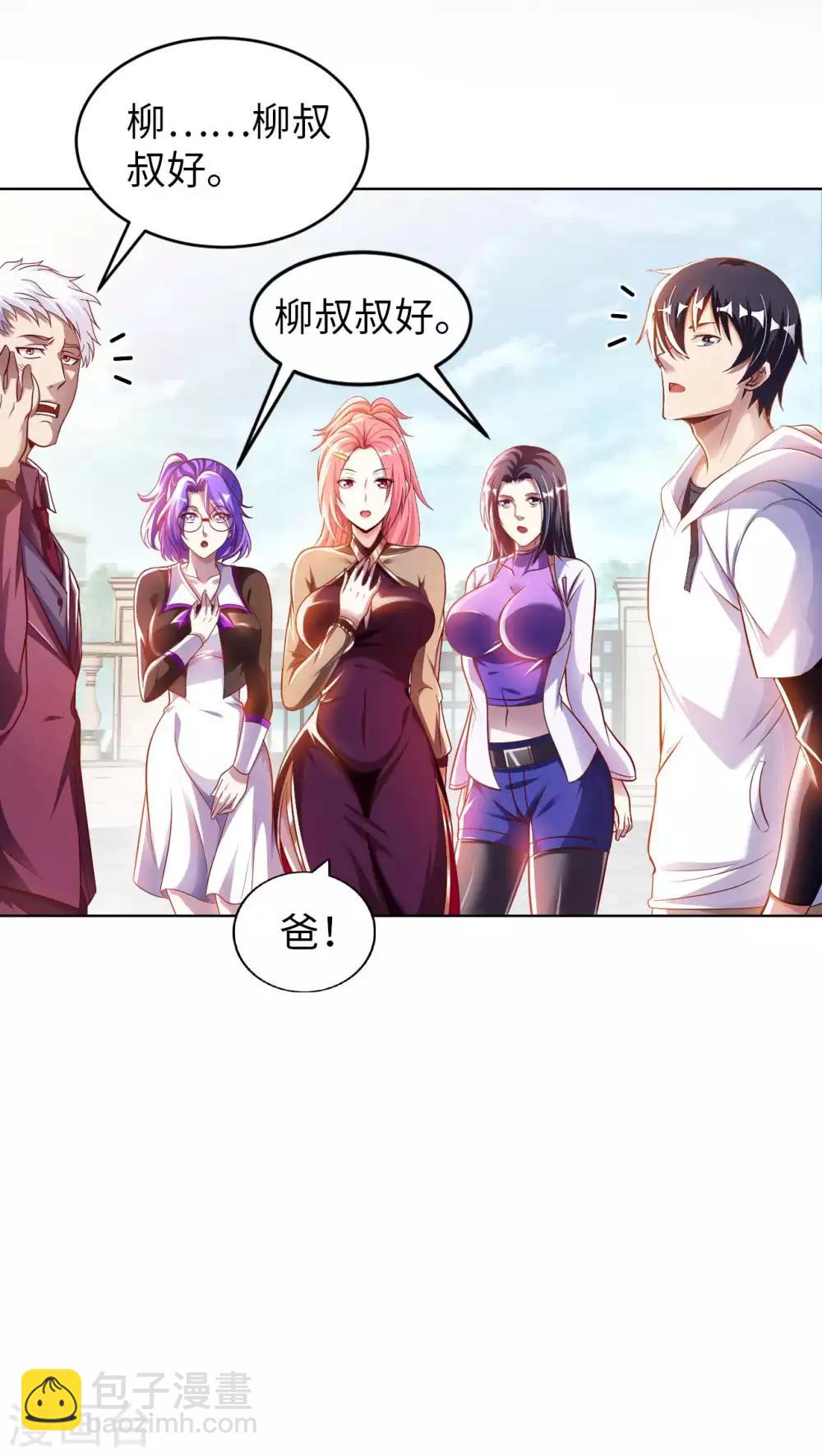 第8话 我爸都没打过我26