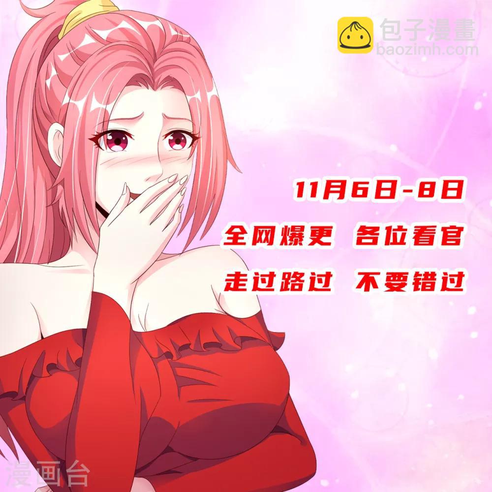 第8话 我爸都没打过我46