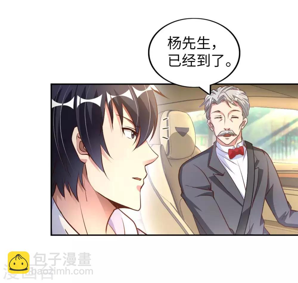 第8话 我爸都没打过我5