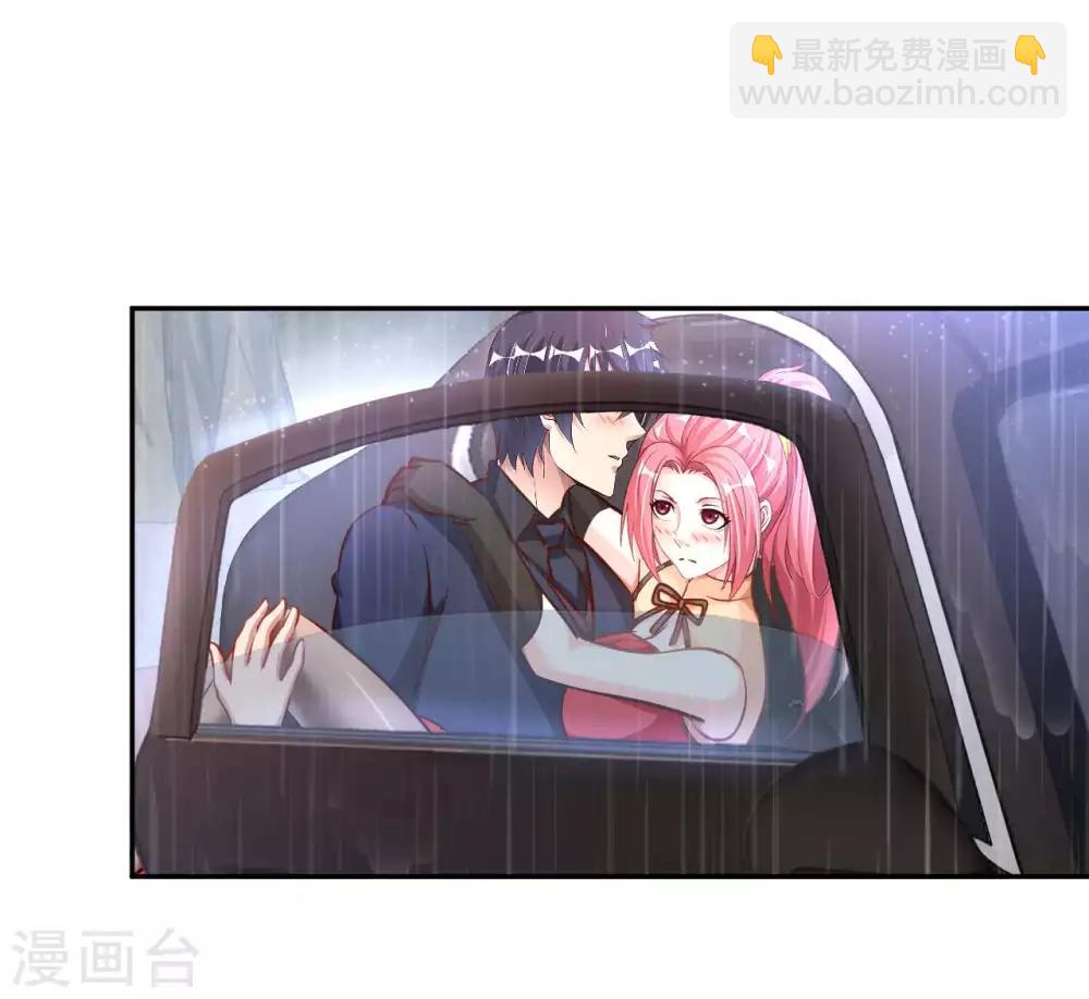 第13话 煞气缠身10