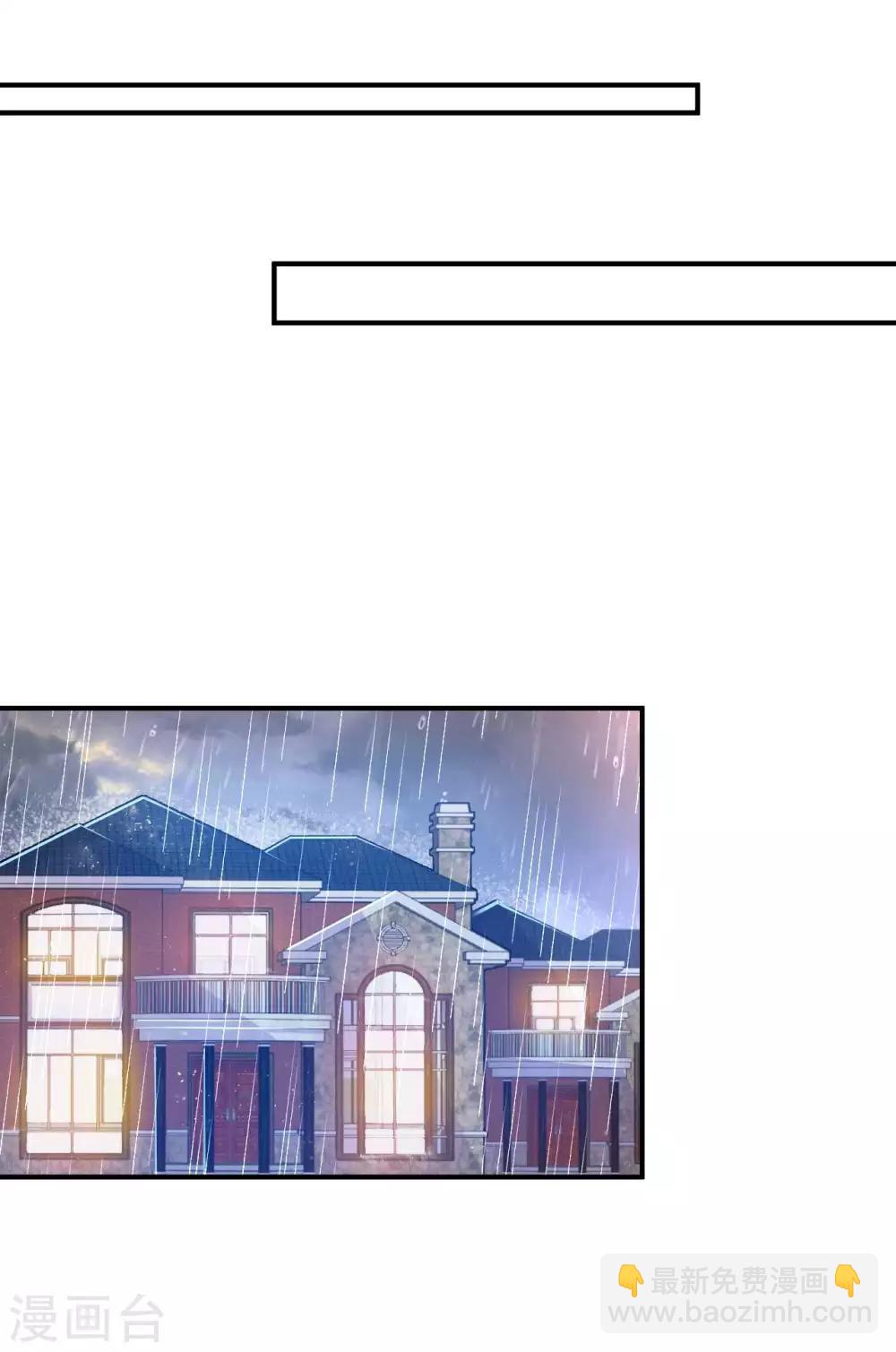 第13话 煞气缠身14