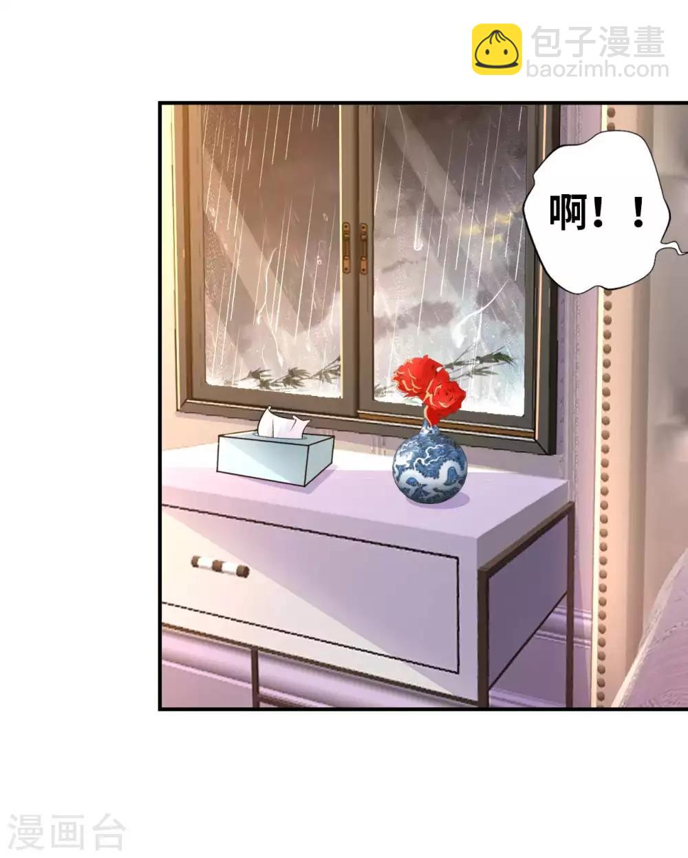 第13话 煞气缠身15