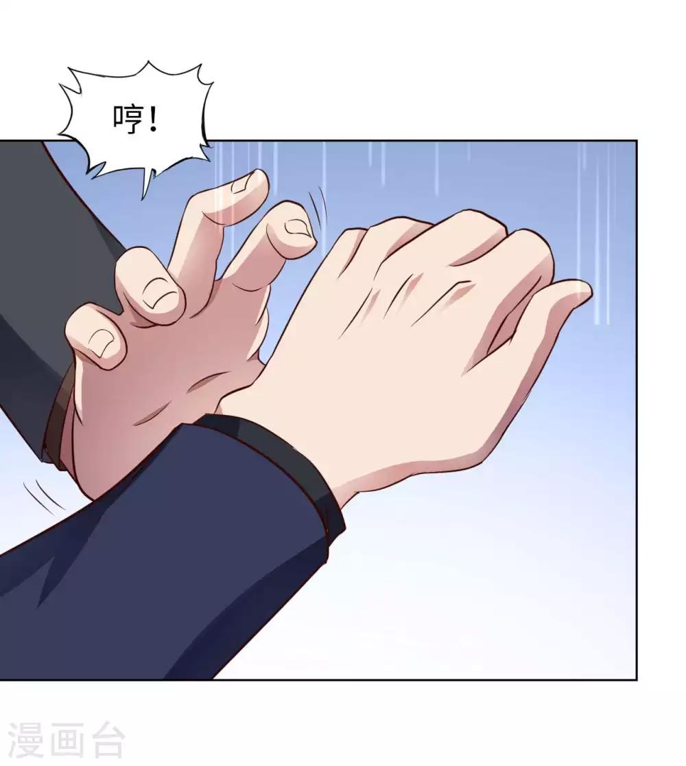 第13话 煞气缠身35