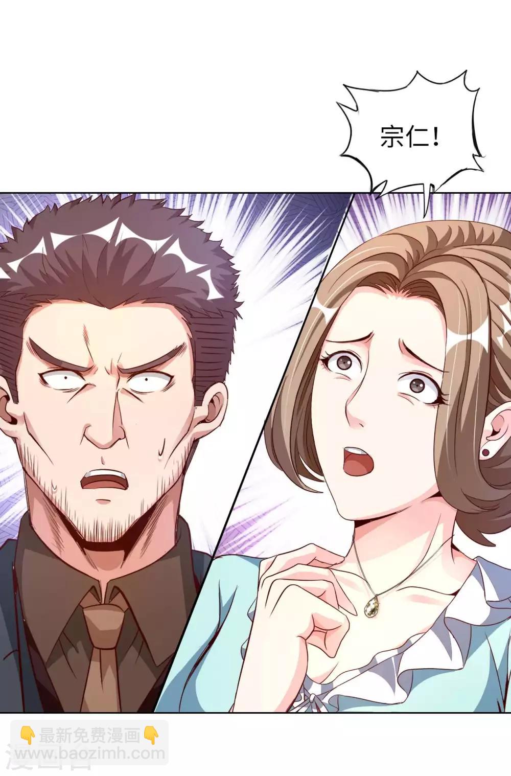 第13话 煞气缠身39