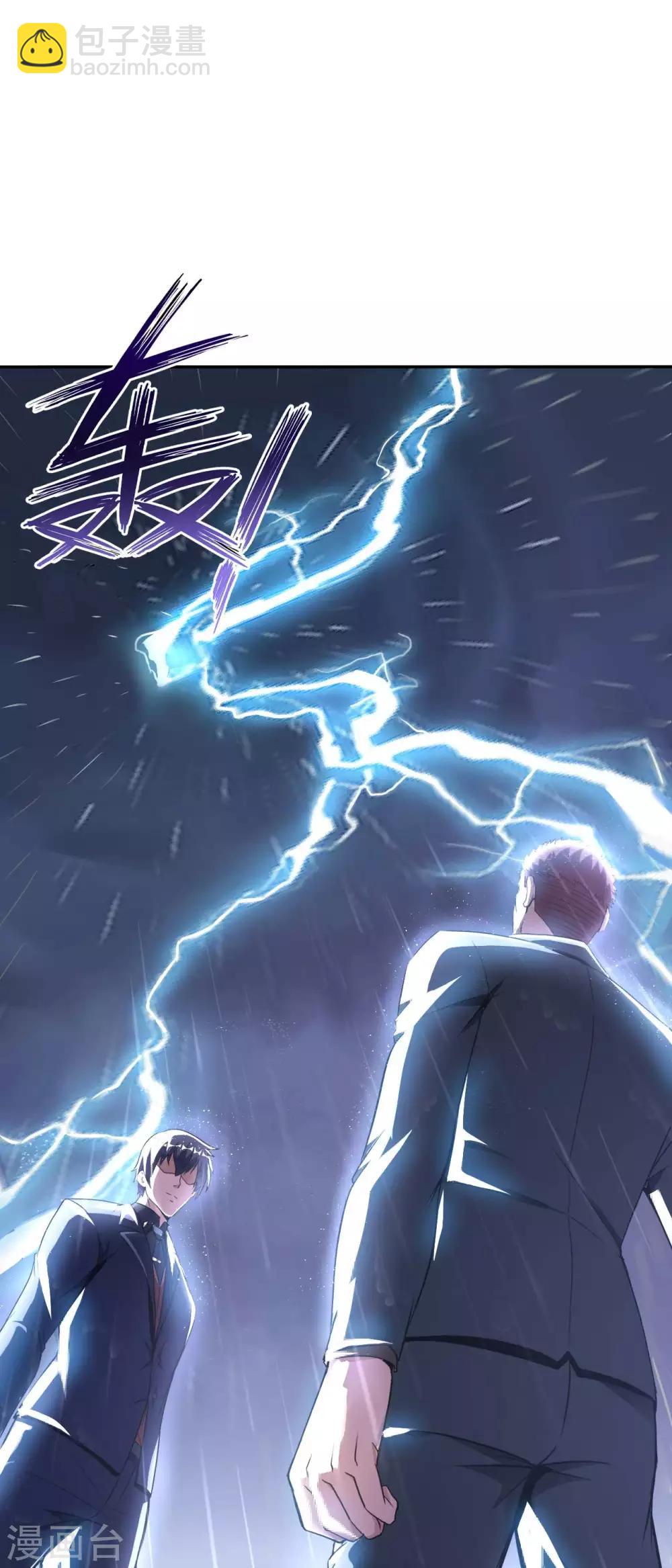 第13话 煞气缠身45
