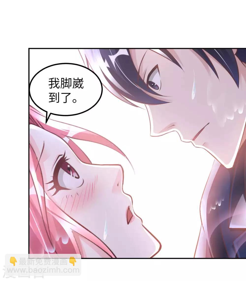 第13话 煞气缠身6