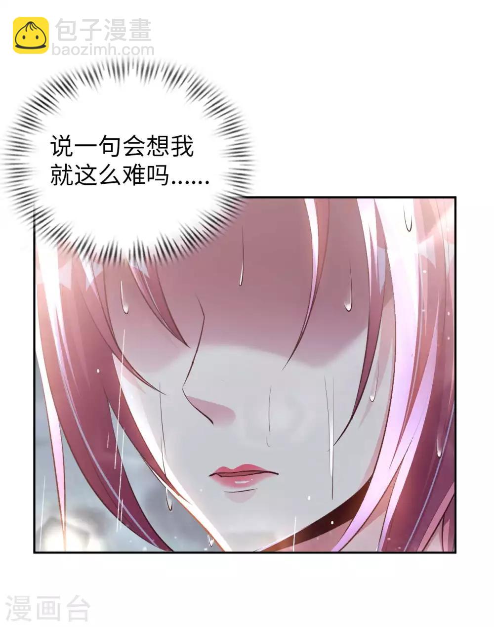第13话 煞气缠身9