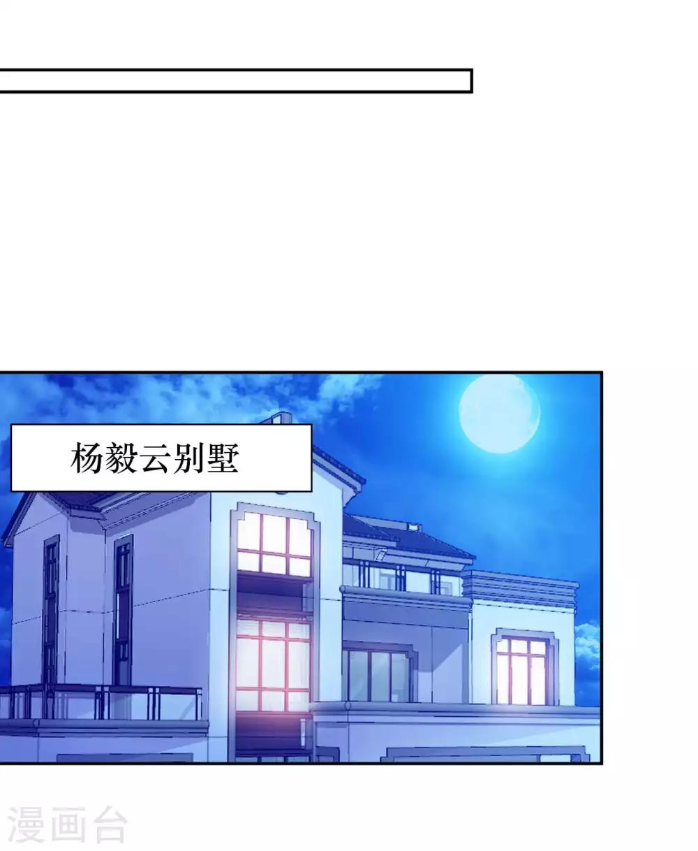 第14话 走后门14