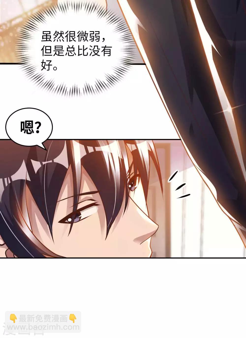 第14话 走后门17
