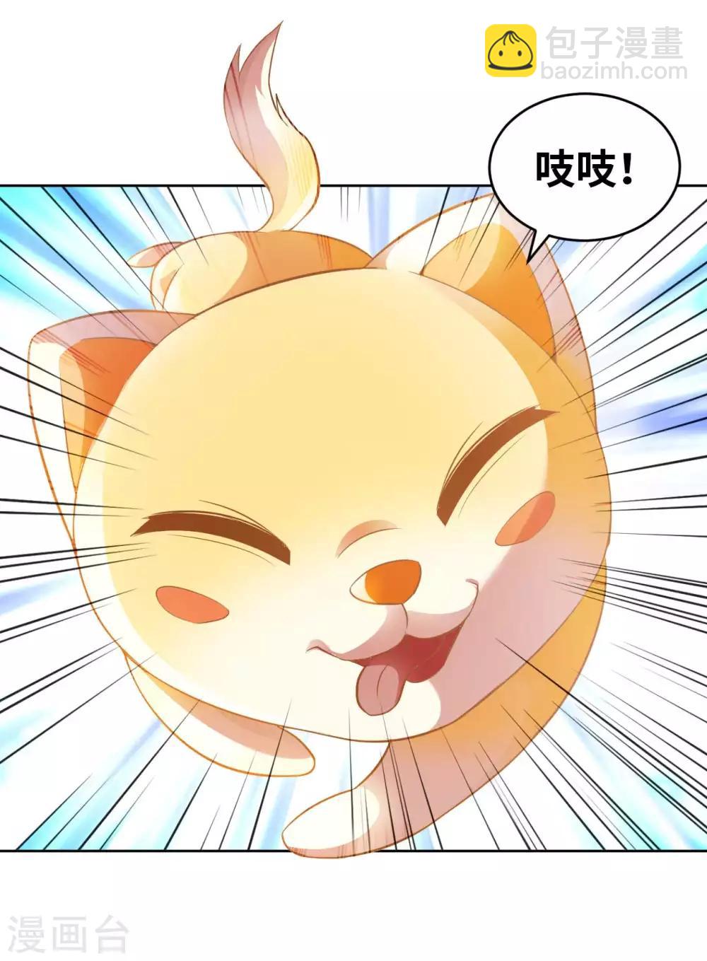 第14话 走后门18