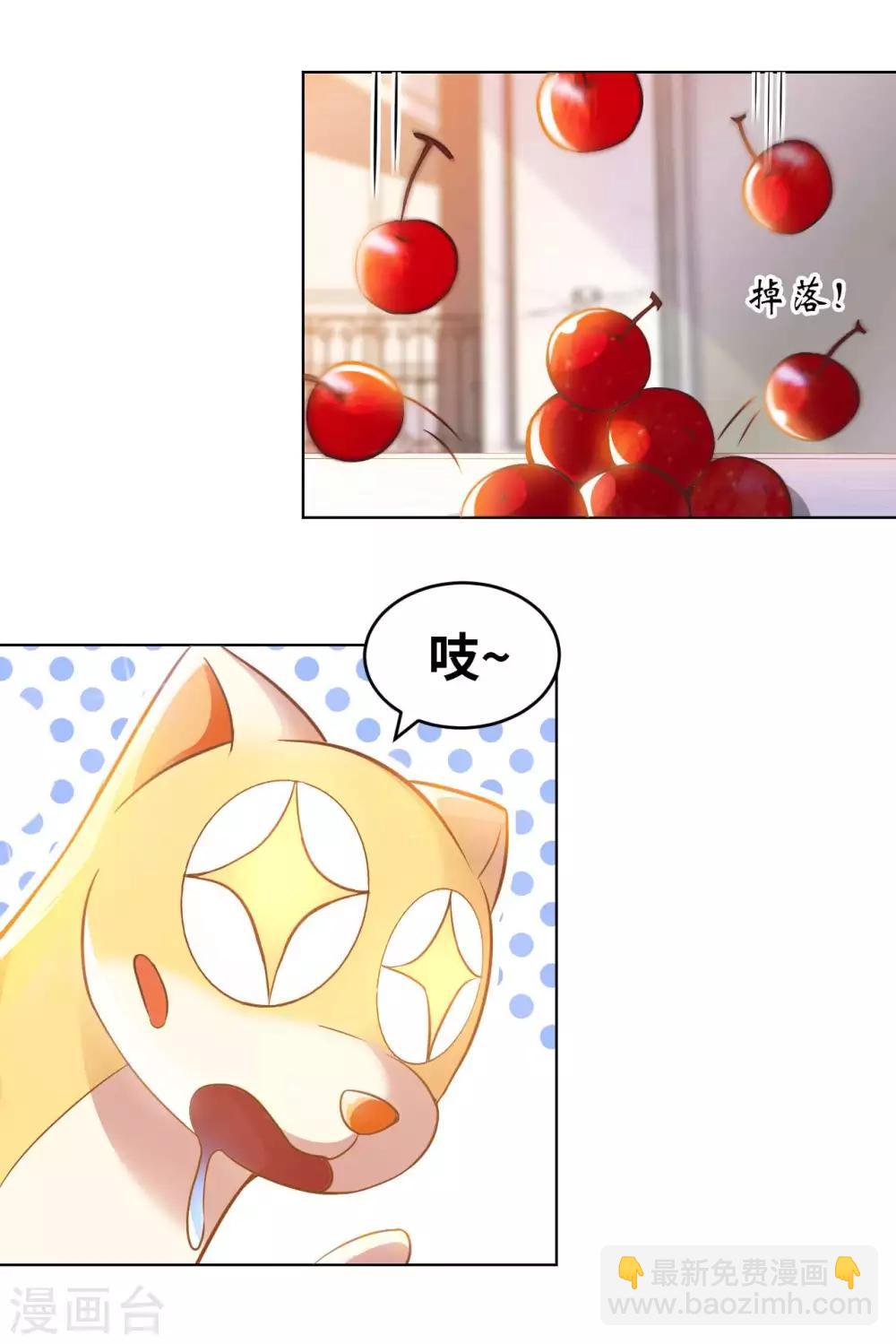 第14话 走后门21
