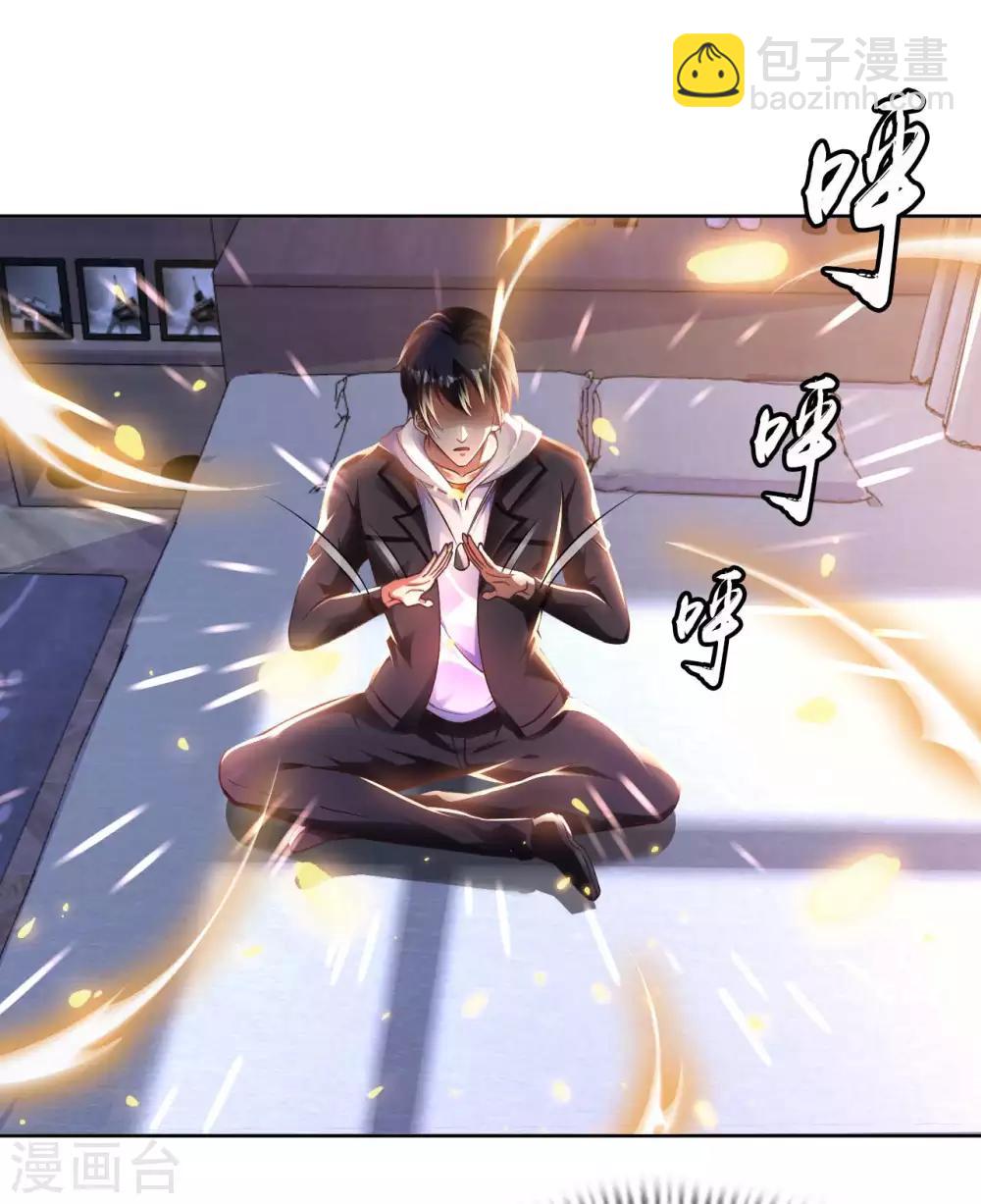 第14话 走后门29
