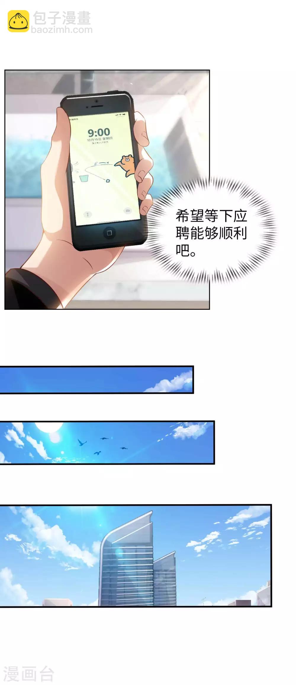 第14话 走后门34