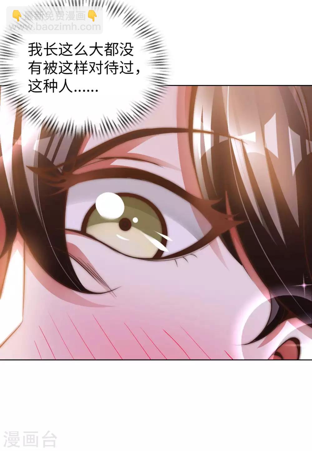 第14话 走后门53