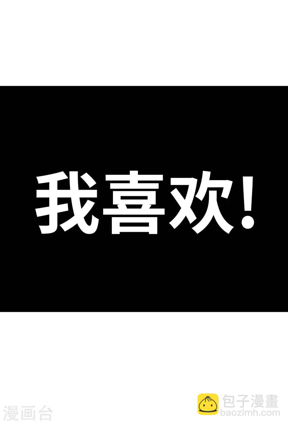 第14话 走后门54