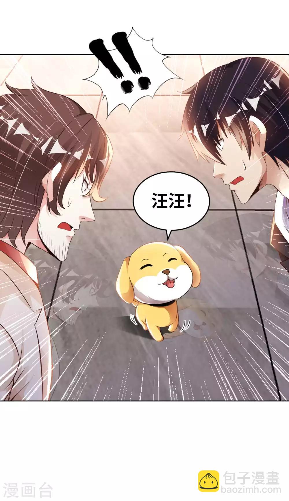第14话 走后门56