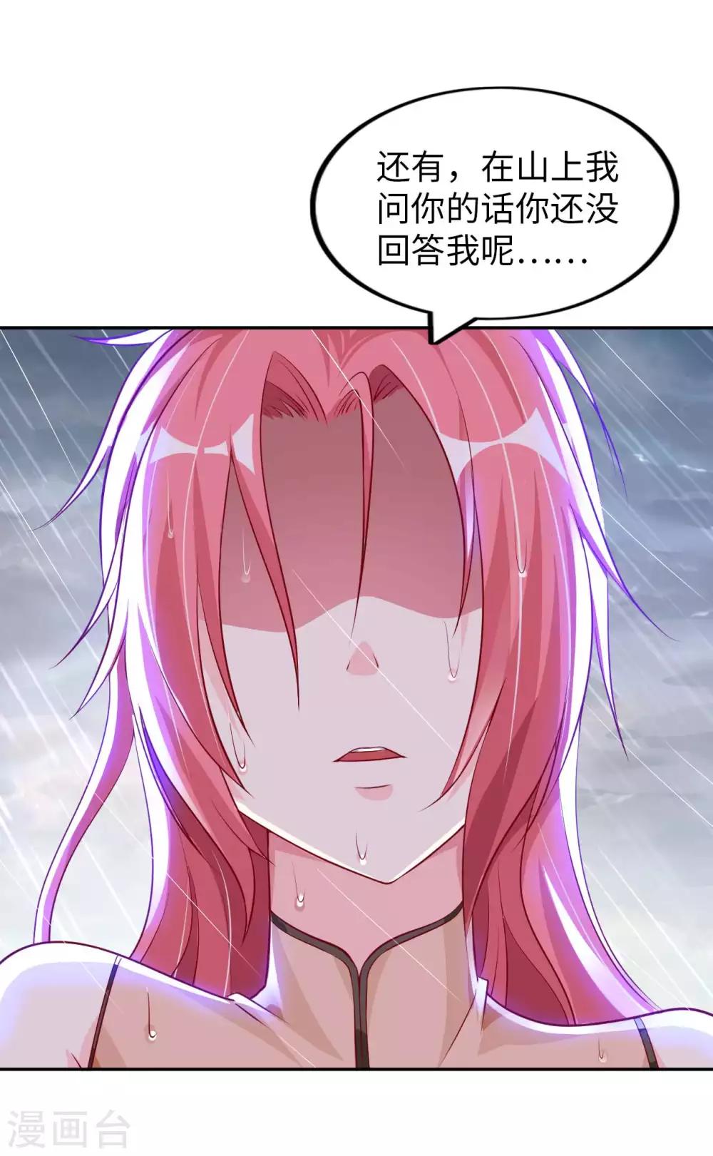 第14话 走后门9