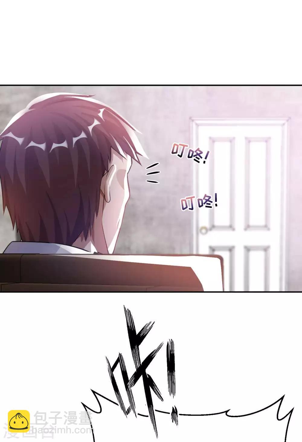 第17话 欧阳老师10
