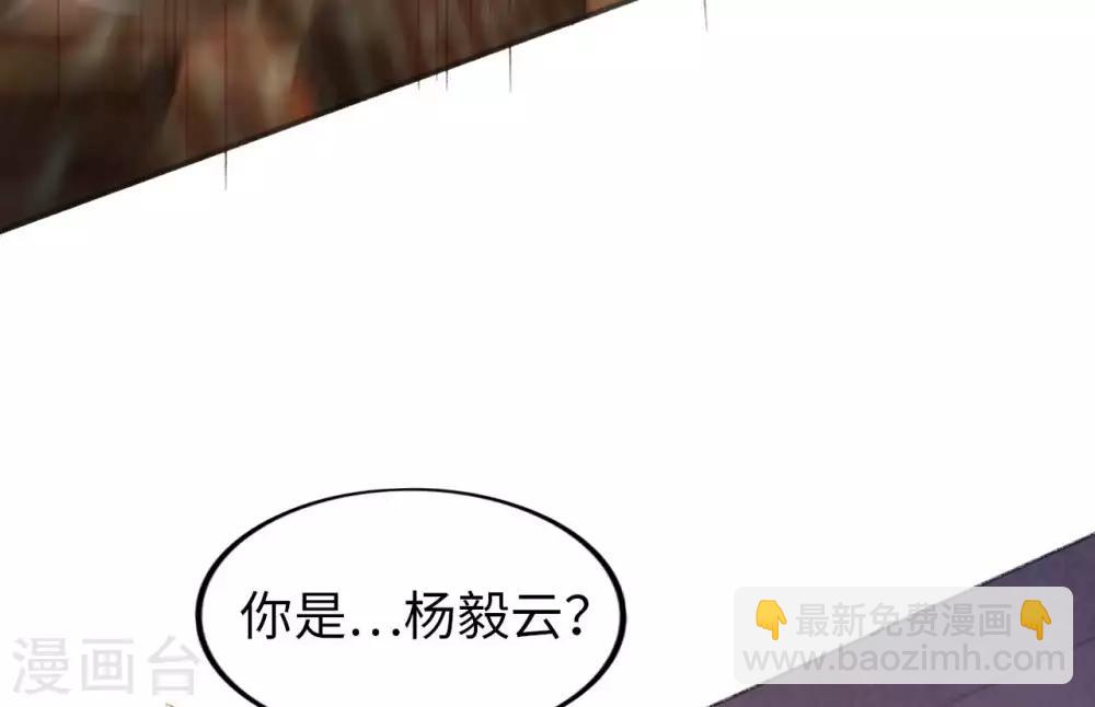第17话 欧阳老师27