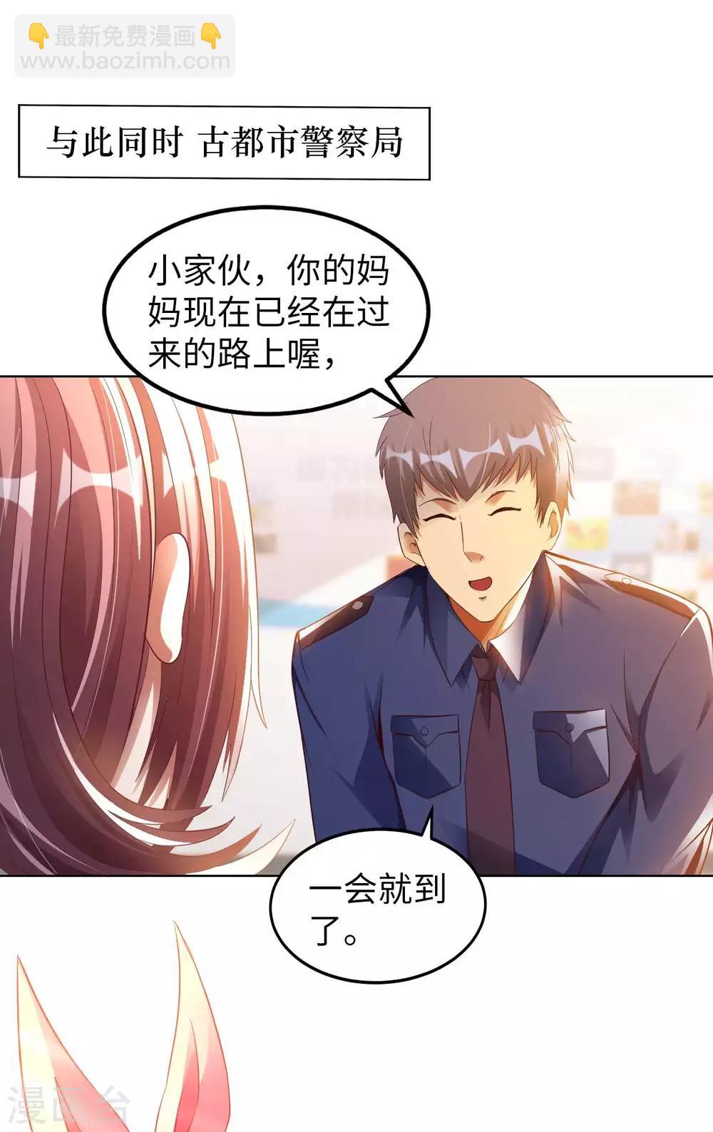 第17话 欧阳老师58