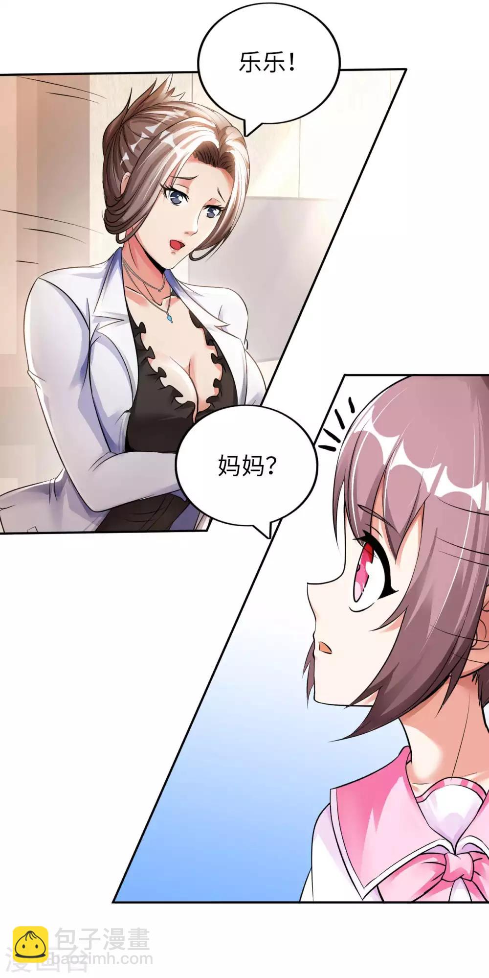 第18话 童言无忌10