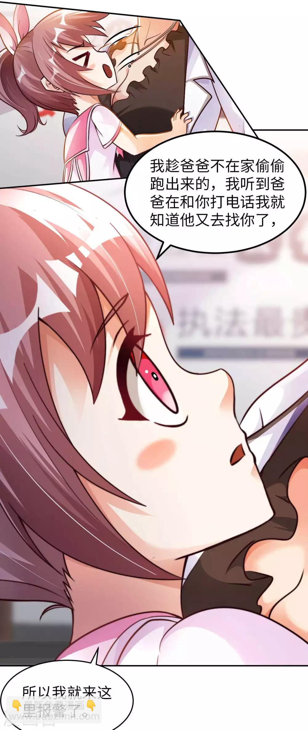 第18话 童言无忌13