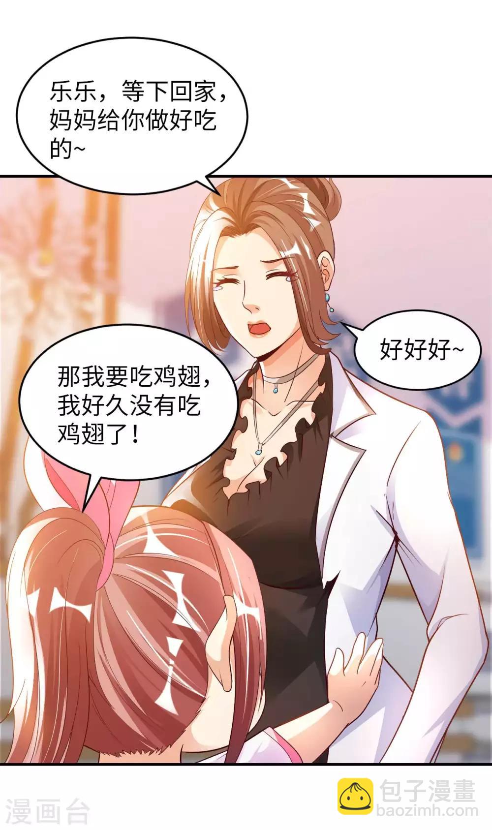 第18话 童言无忌15