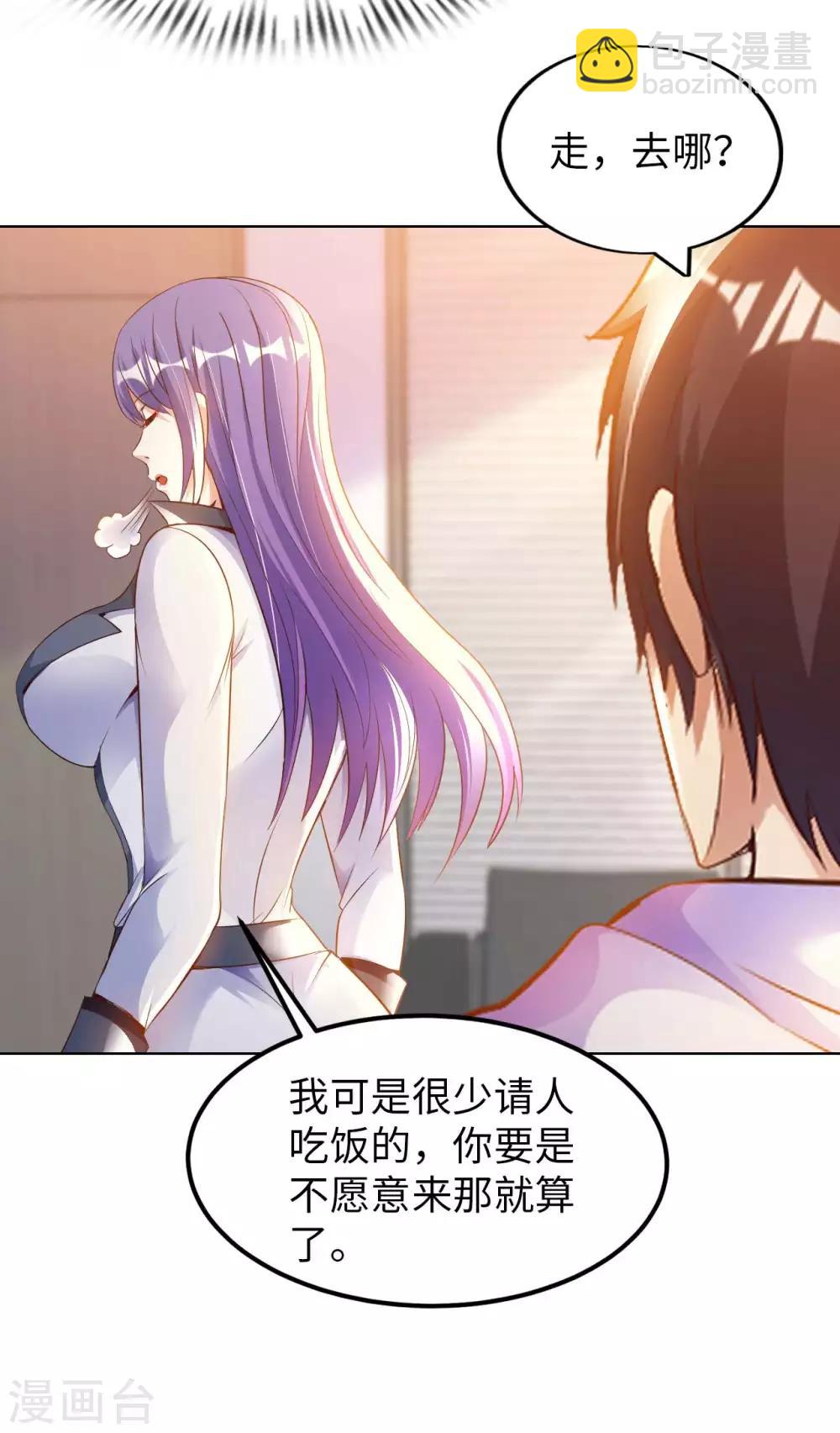 第18话 童言无忌37