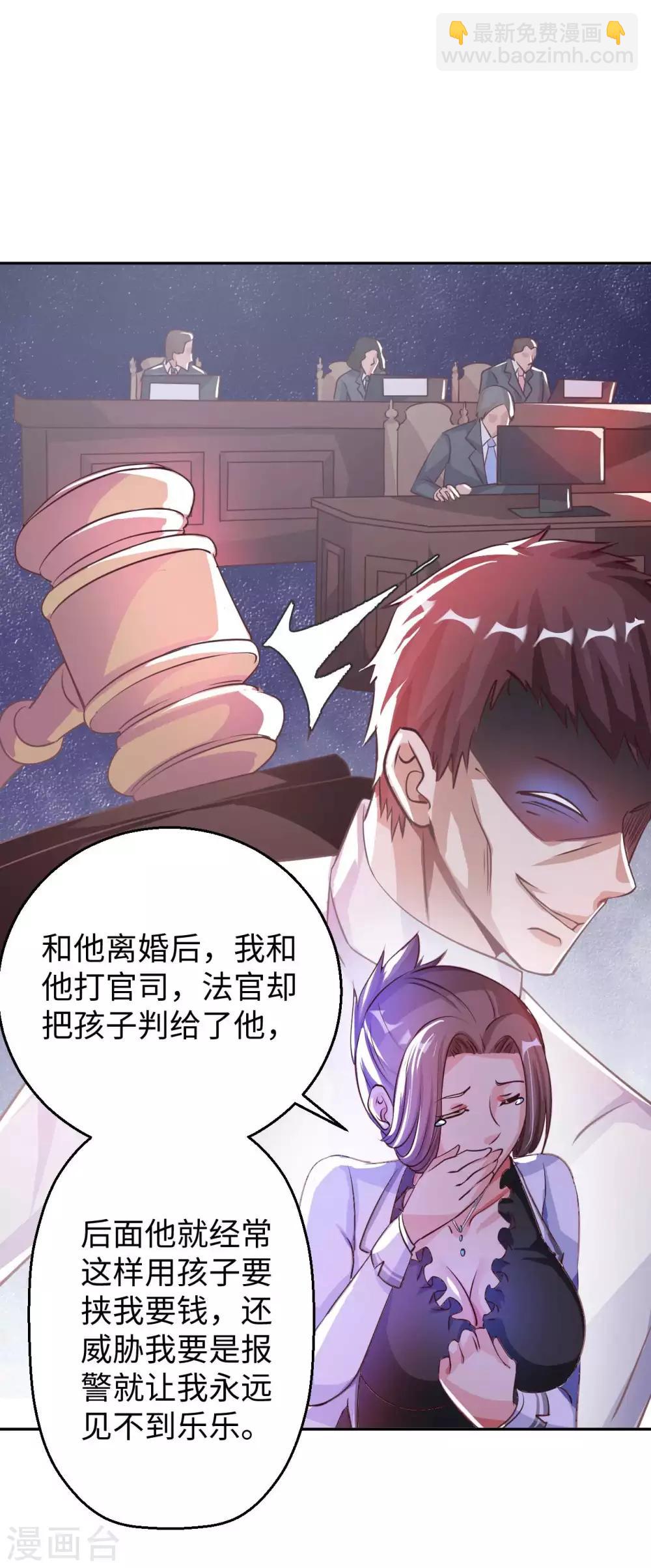 第18话 童言无忌5