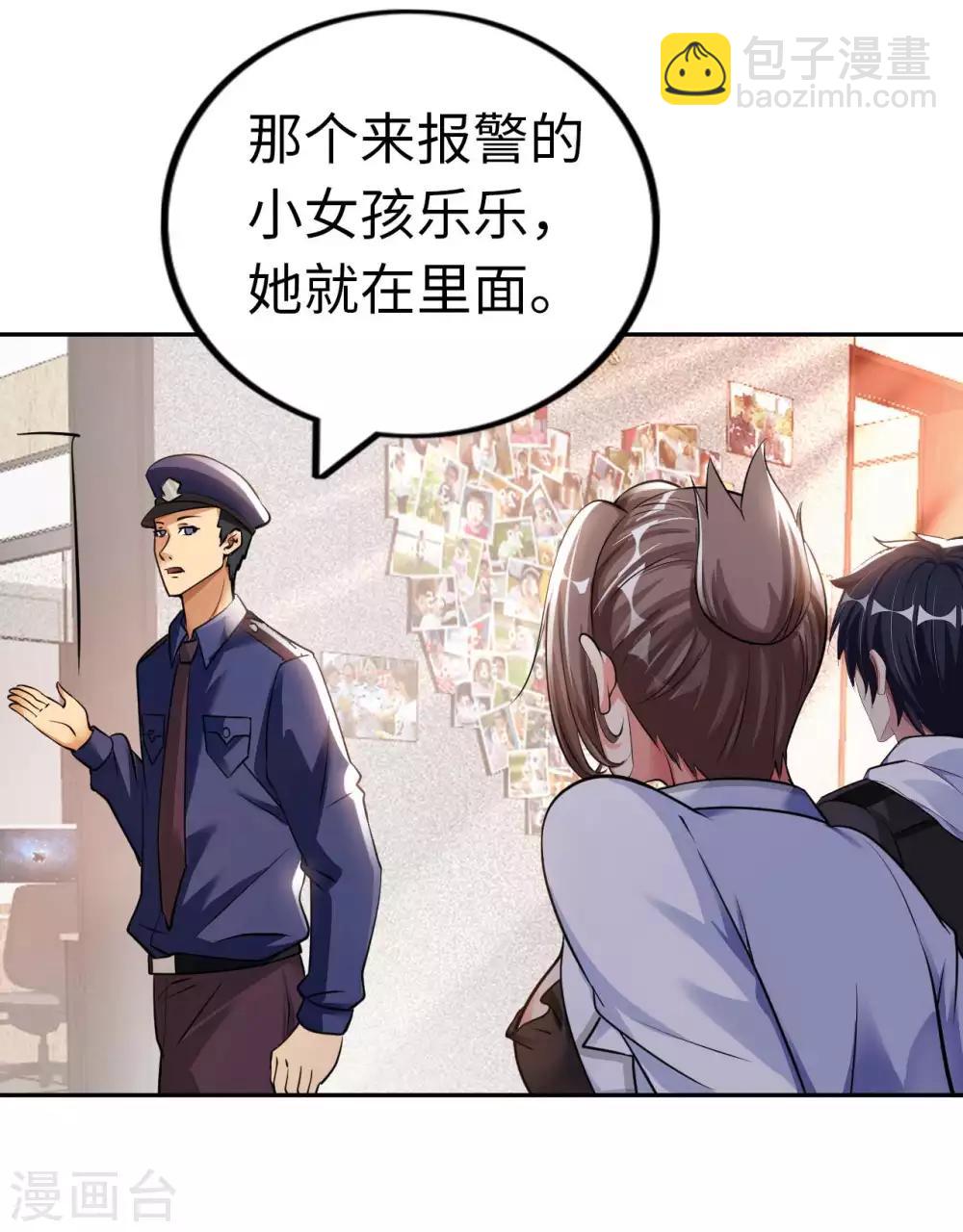 第18话 童言无忌9