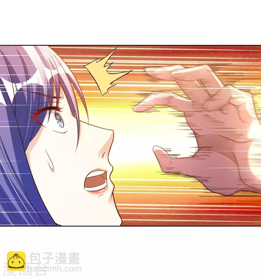 第19话 得意忘形14